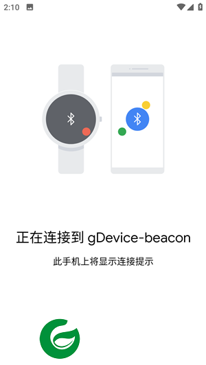Android Wear中国版app下载_Android Wear下载华为2.66.107.609800246