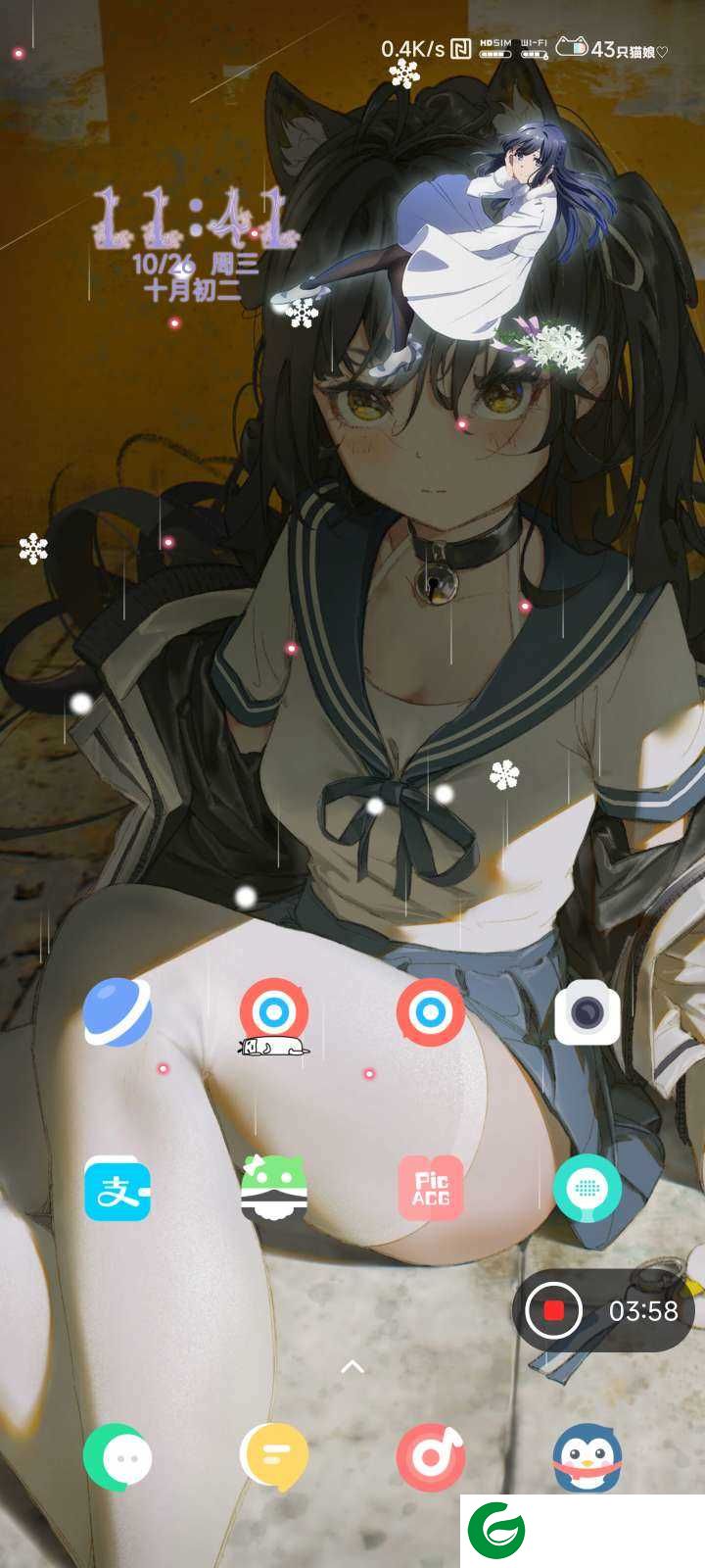 红米Note10Pro (chopin) 稳定版 MIUI13 V13.0.4.0.SKPIDXM 官方原版卡刷包