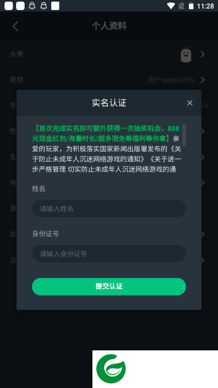 刷机之家