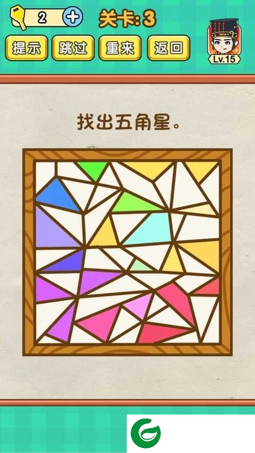 脑力达人游戏下载_脑力达人红包赚金版下载1.0.1-