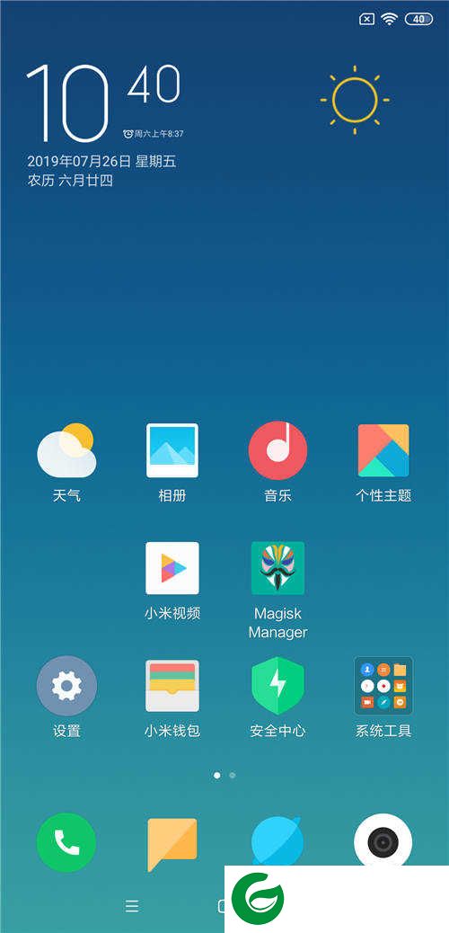 红米7A MIUI10.2.8稳定版 多项破解 完美ROOT 主题免费 最省电ROM