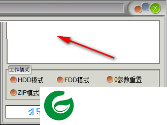 uformat截图