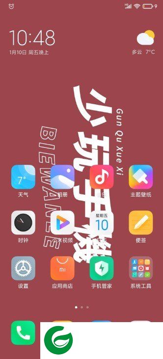 小米MIX3