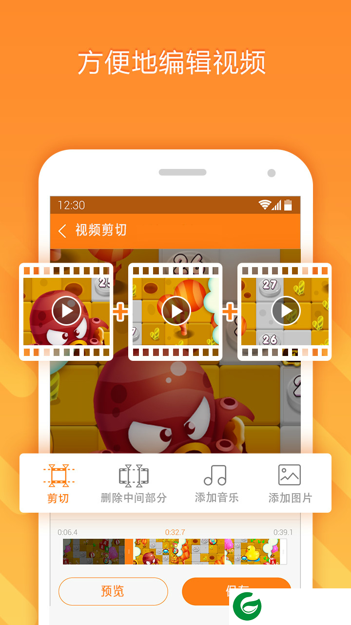 小熊录屏v2.1.7.3下载安装_小熊录屏官方最新版下载2.1.7.3