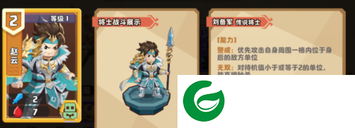 我是小奇兵破解版无限金币钻石版角色介绍截图1