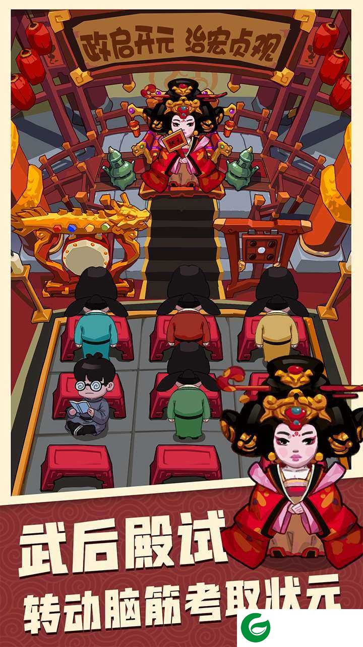 穿越寻宝记无广告-穿越寻宝记无限体力-