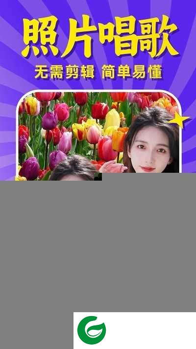 秀趣图APP下载_秀趣图免费下载安装1.3.2