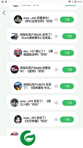 刷机之家