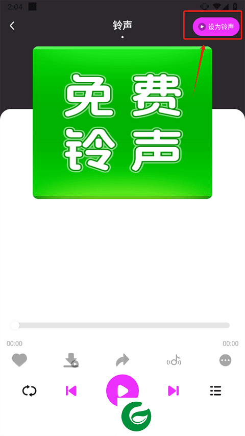 刷机之家