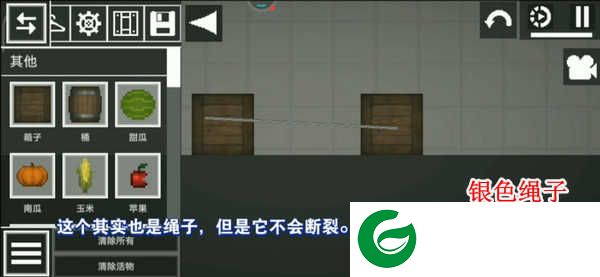 甜瓜游乐场国际服