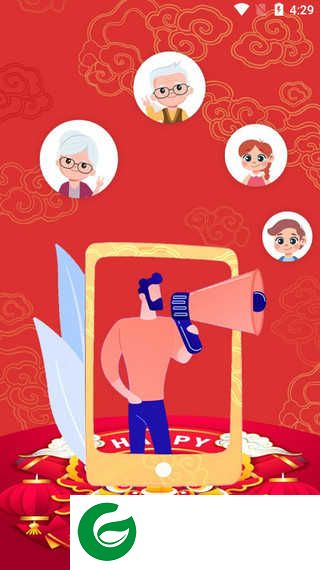 亲戚计算器APP下载_亲戚计算器免费下载20240308.1