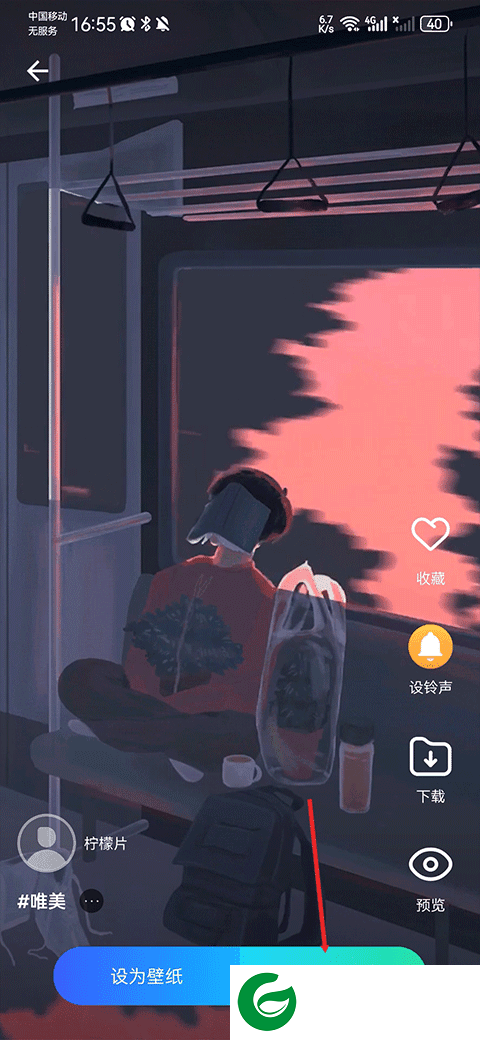 刷机之家