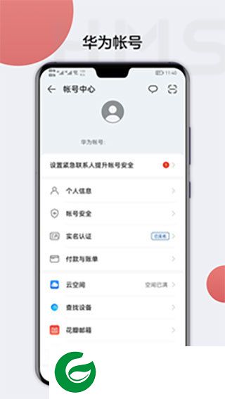 hmscore