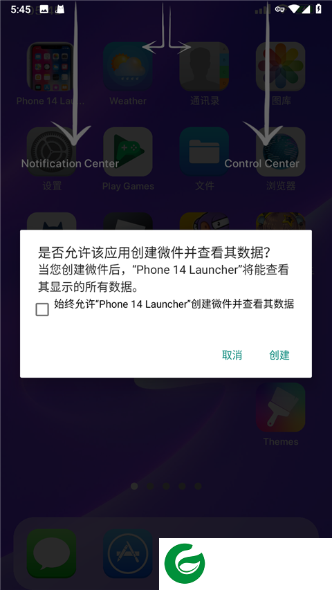 刷机之家