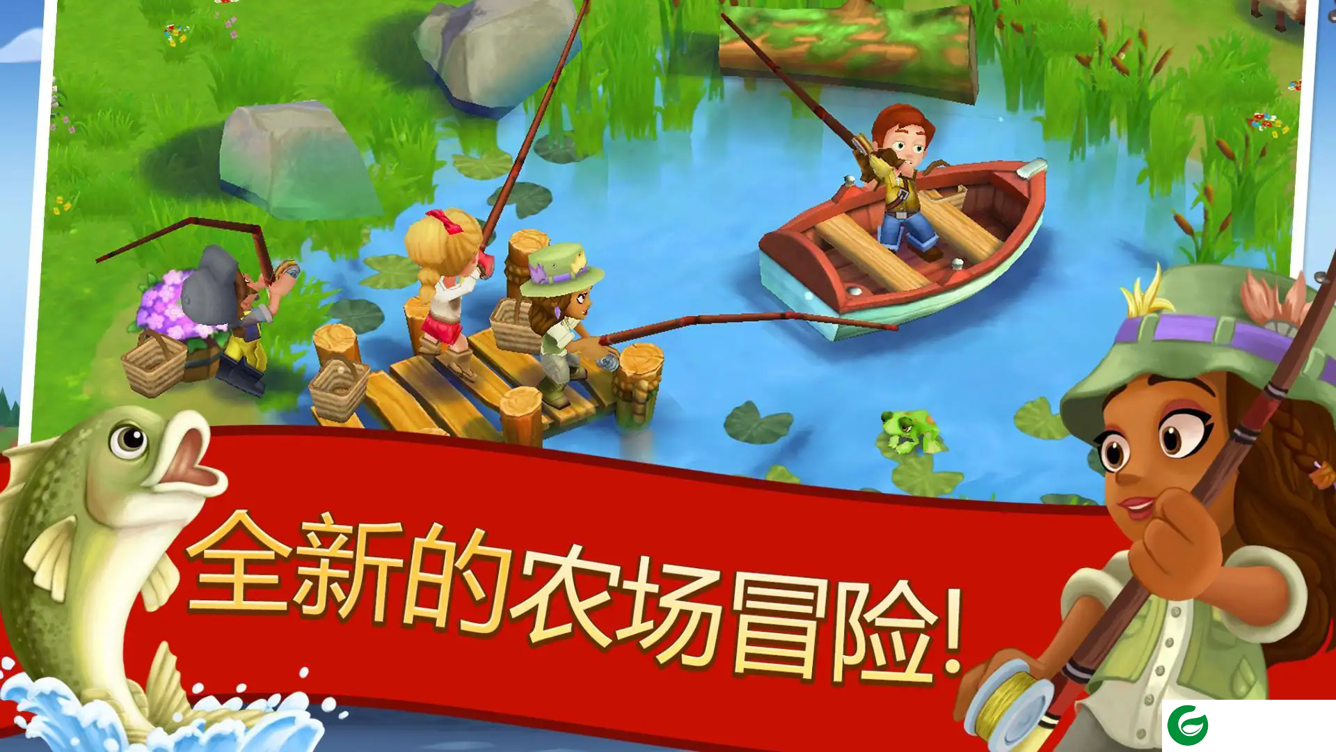 开心农场2乡村度假冬季版下载-开心农场2乡村度假冬季版最新下载26.5.100-