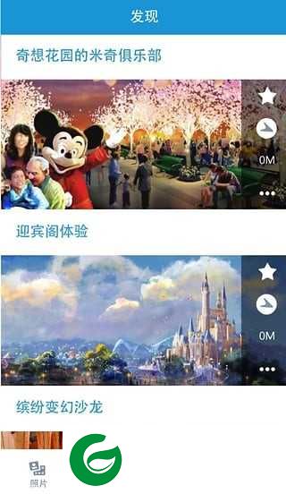 乐拍通app下载_乐拍通官方版下载3.2.7