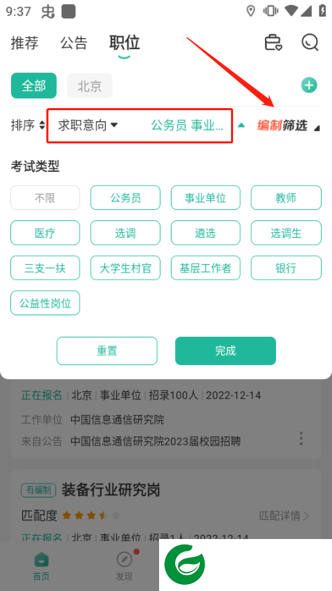 刷机之家