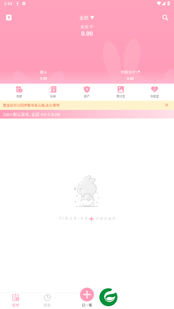 刷机之家