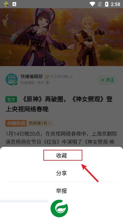 刷机之家