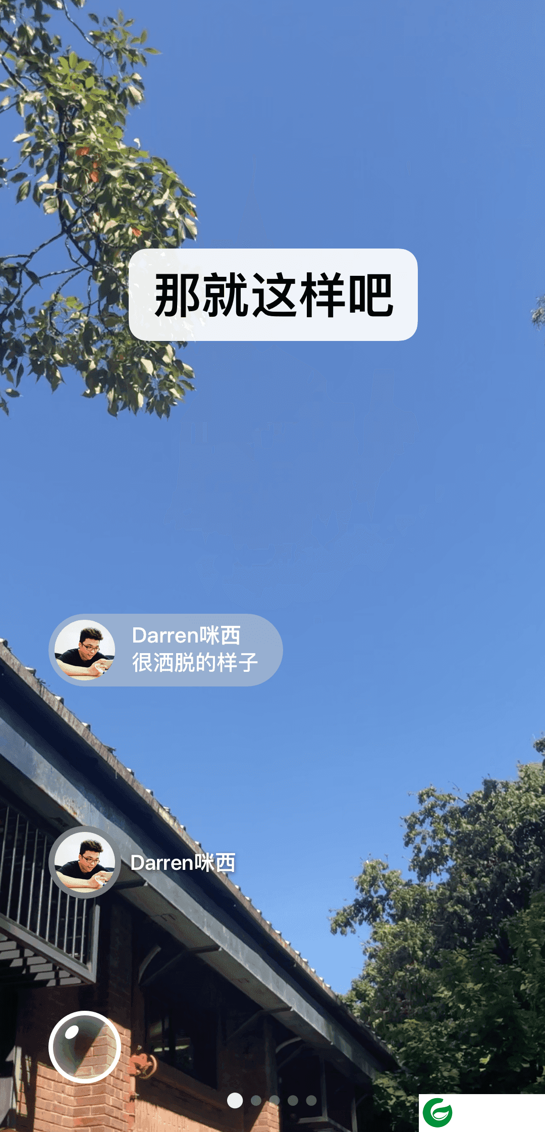 微信8.0版本下载安装-微信安卓版本下载