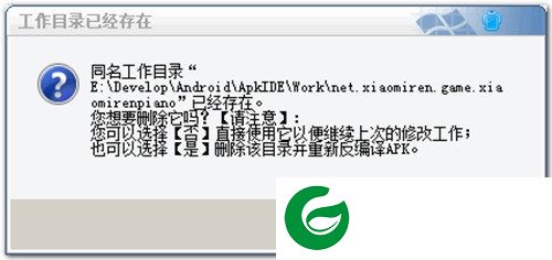 刷机之家