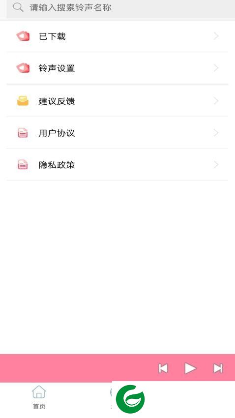 刷机之家
