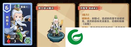 我是小奇兵破解版无限金币钻石版角色介绍截图5