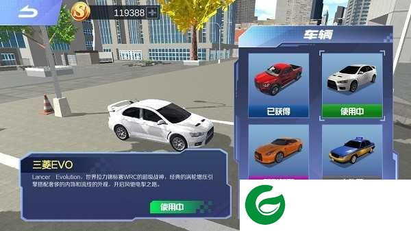 遨游中国模拟器