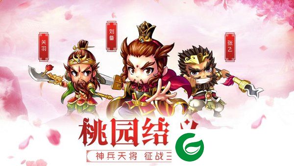 军师别浪截图