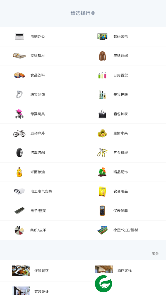 刷机之家