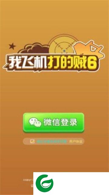 刷机之家
