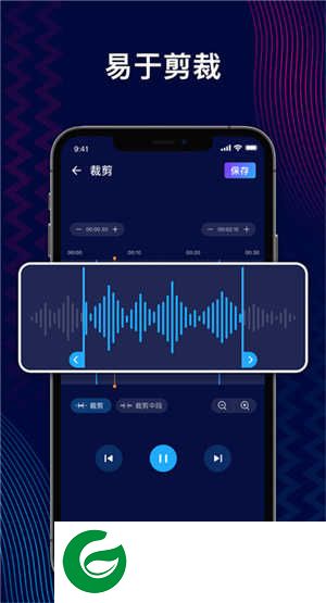 AudioEditor中文版免费下载_AudioEditor中文版手机版下载1.01.55.0527