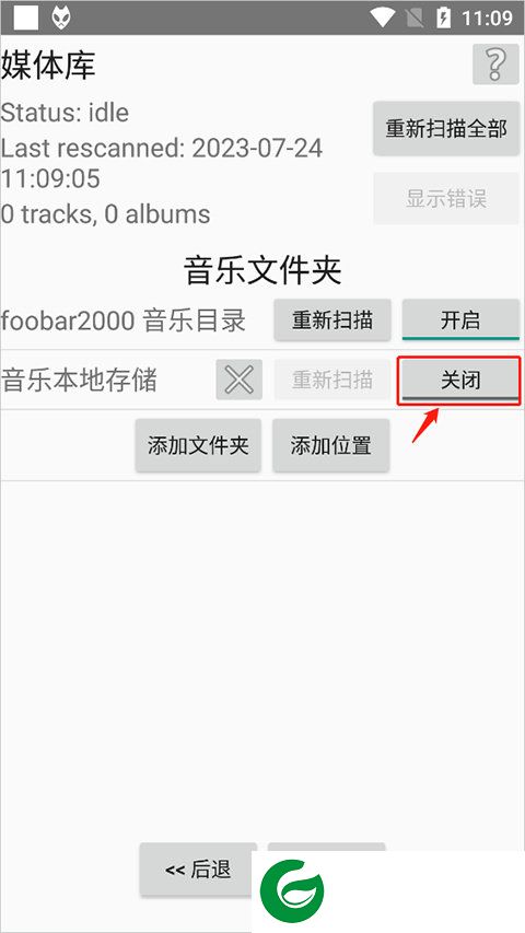 刷机之家