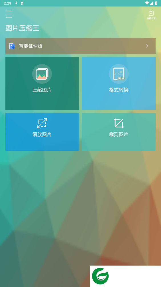 刷机之家