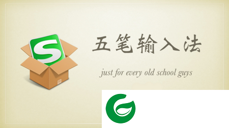 5笔输入法最新版本下载-5笔输入法app下载