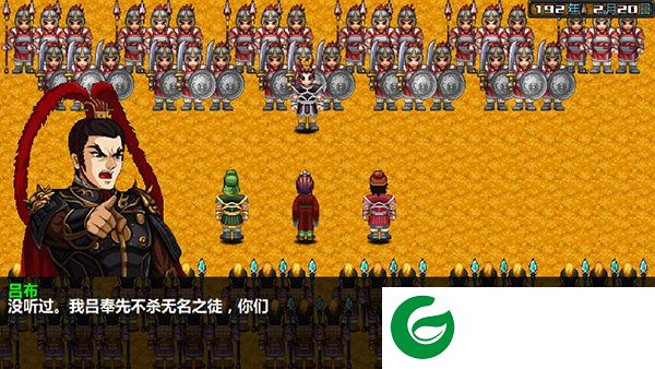 三国大时代4单机葫芦侠内置菜单下载截图