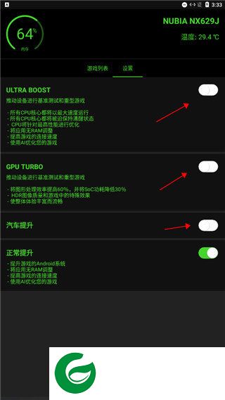 刷机之家