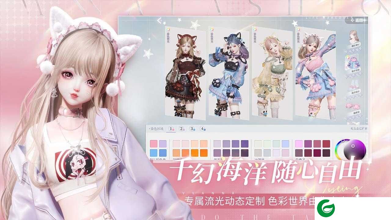 以闪亮之名手游下载-以闪亮之名最新版下载-