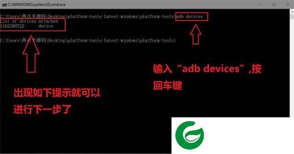 刷机之家