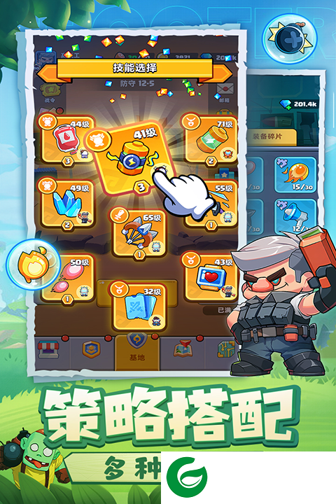 决战之地最新版下载-决战之地2024最新版本下载1.0.25-