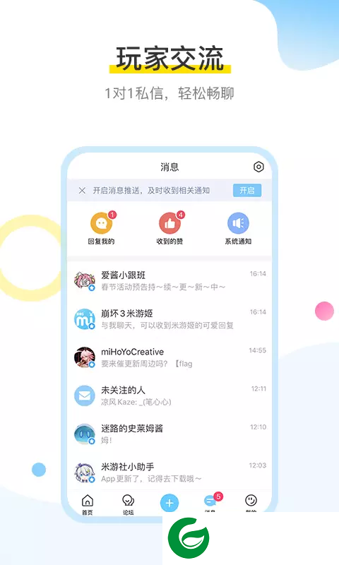 米游社原神助手app下载_米游社原神助手最新版下载2.71.1