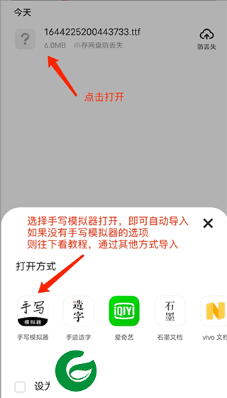 刷机之家