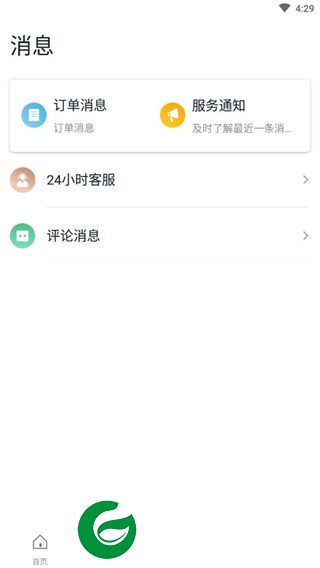 刷机之家