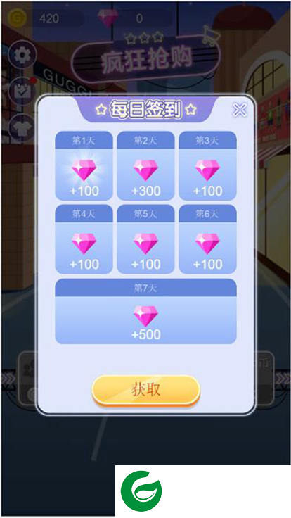 刷机之家