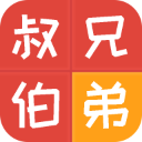 亲戚计算器APP下载_亲戚计算器免费下载20240308.1