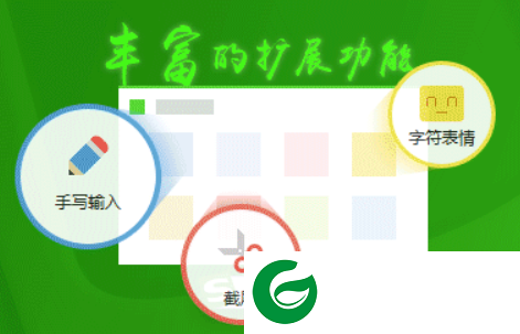 5笔输入法最新版本下载-5笔输入法app下载