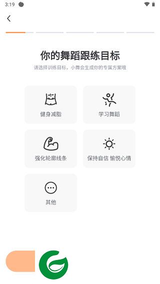 刷机之家