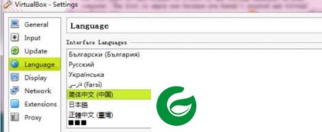 virtualbox(免费虚拟机)截图