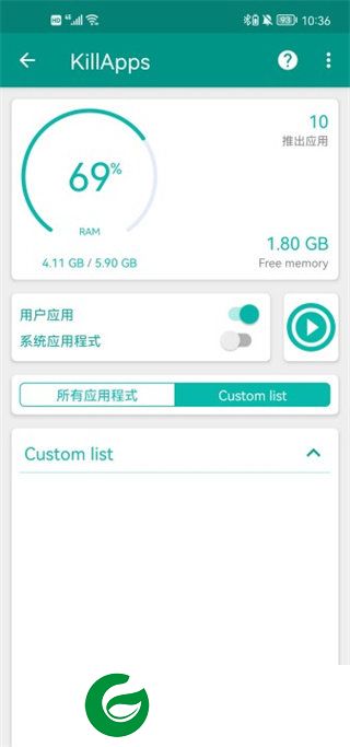 KillApps下载截图