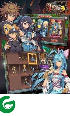 斗罗大陆3龙王传说单机版无限道具金币最新下载1.4.1-